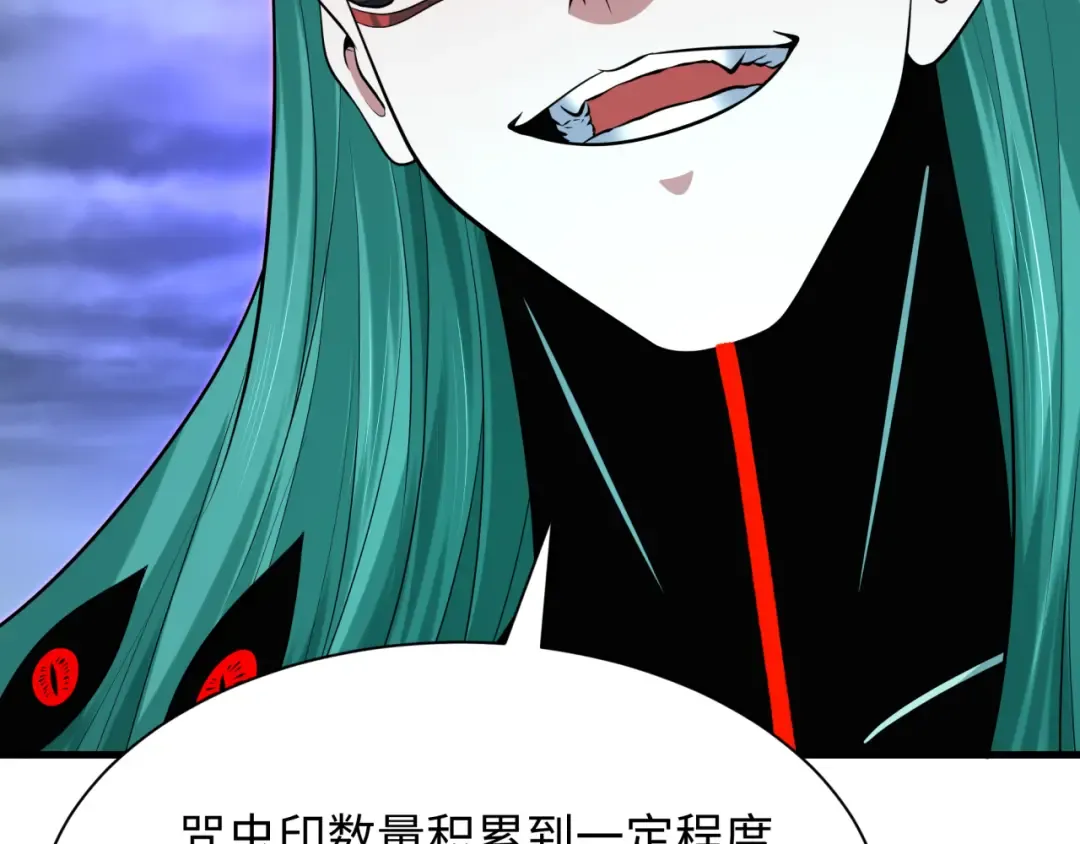 第386话 云梦篇-云梦激战！ 第111页
