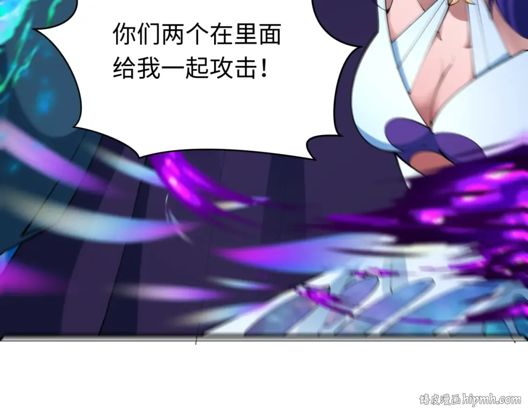 第386话 云梦篇-云梦激战！ 第128页