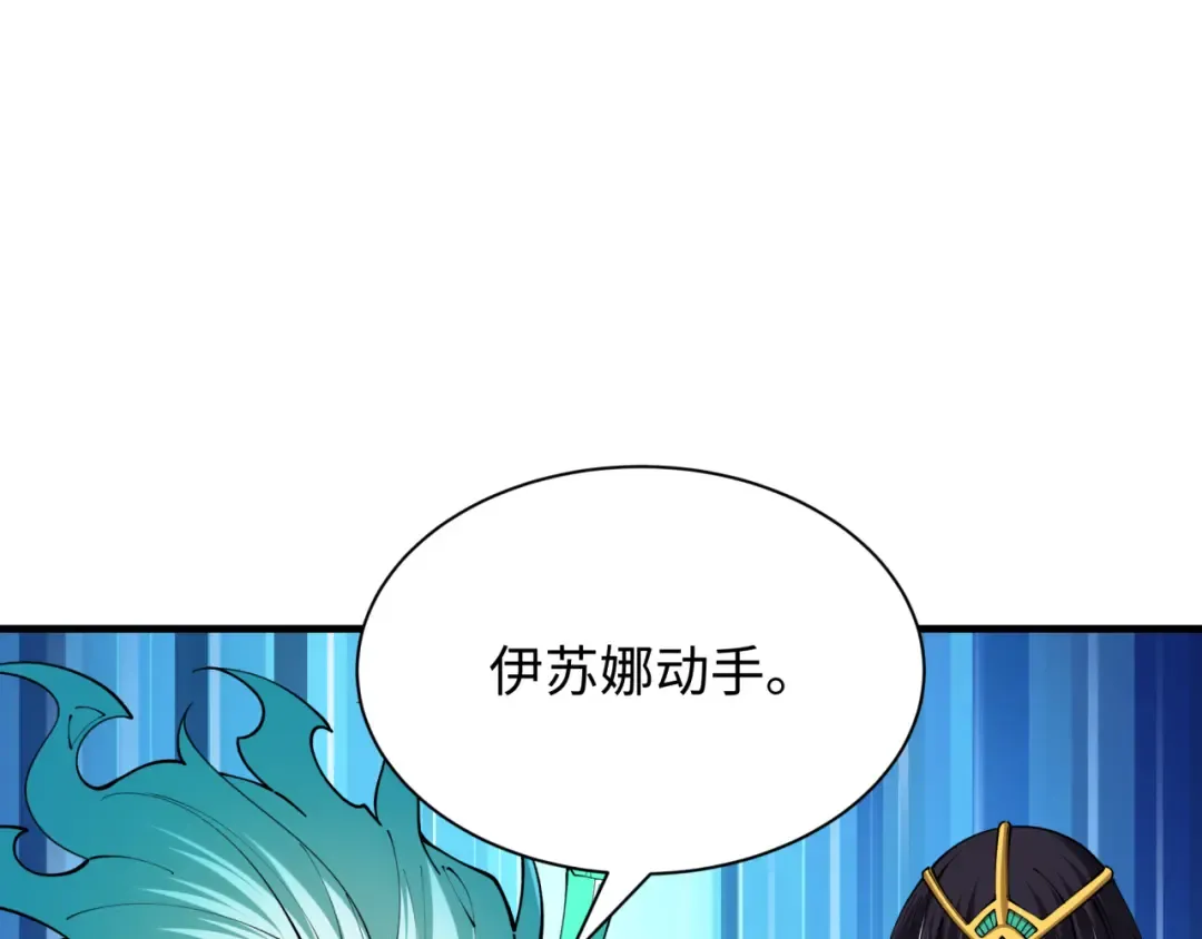 第386话 云梦篇-云梦激战！ 第146页