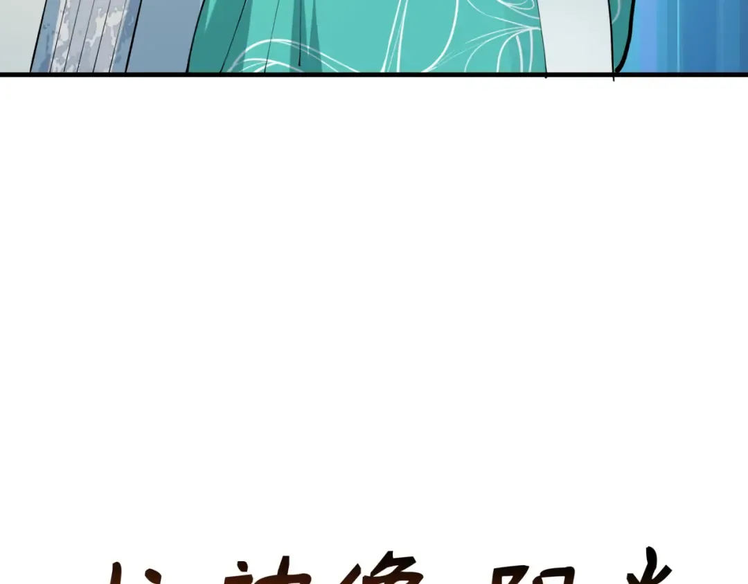 第386话 云梦篇-云梦激战！ 第149页