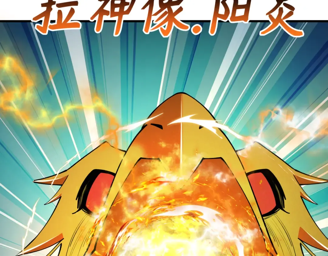 第386话 云梦篇-云梦激战！ 第150页