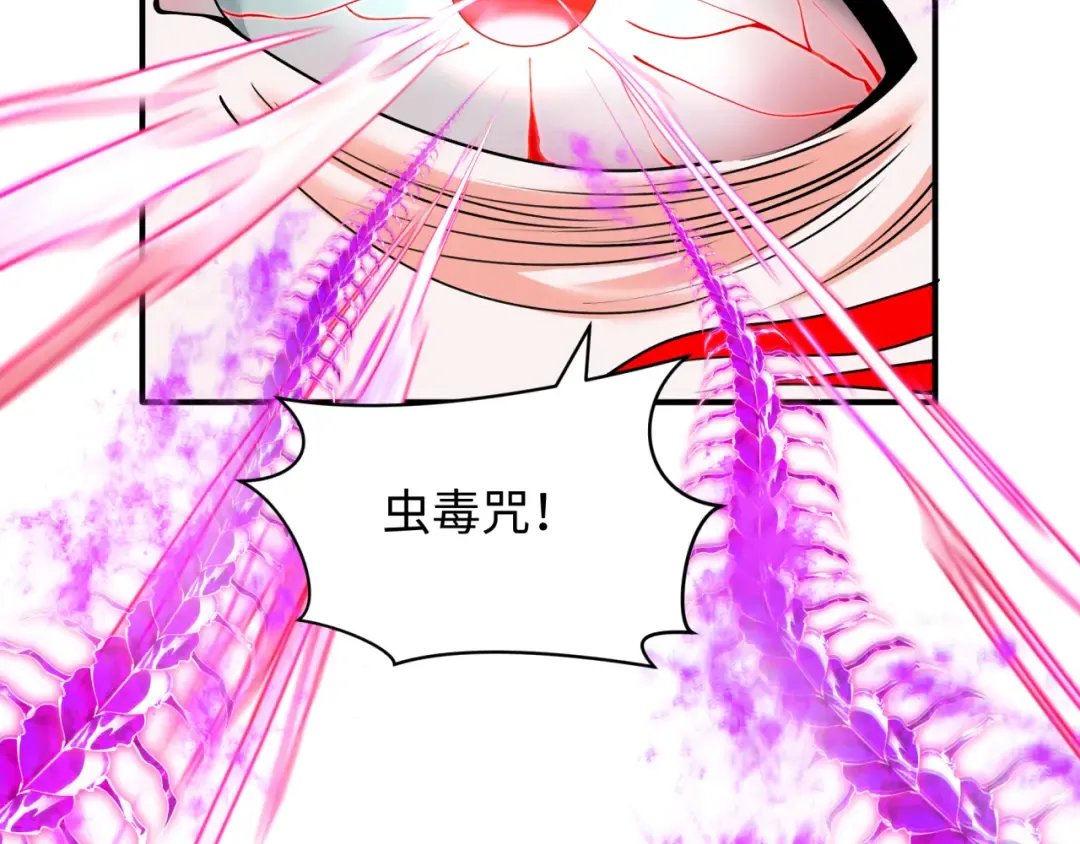 第386话 云梦篇-云梦激战！ 第175页