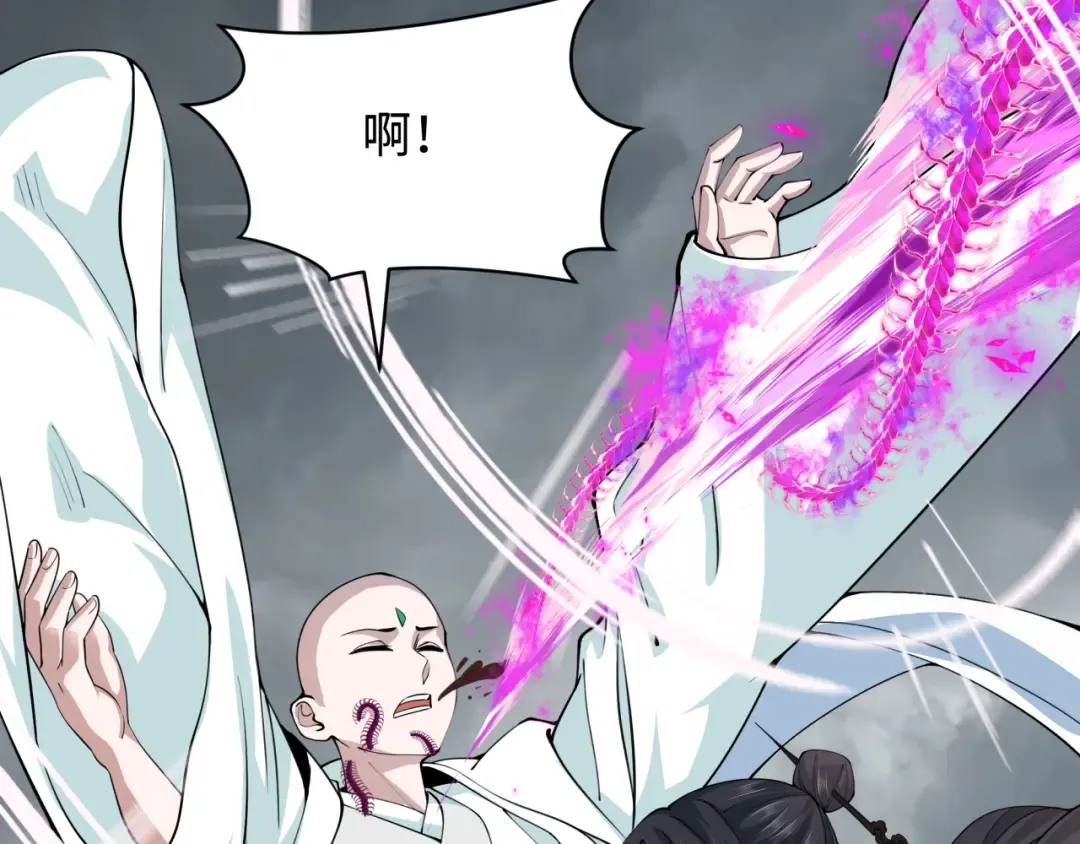 第386话 云梦篇-云梦激战！ 第177页