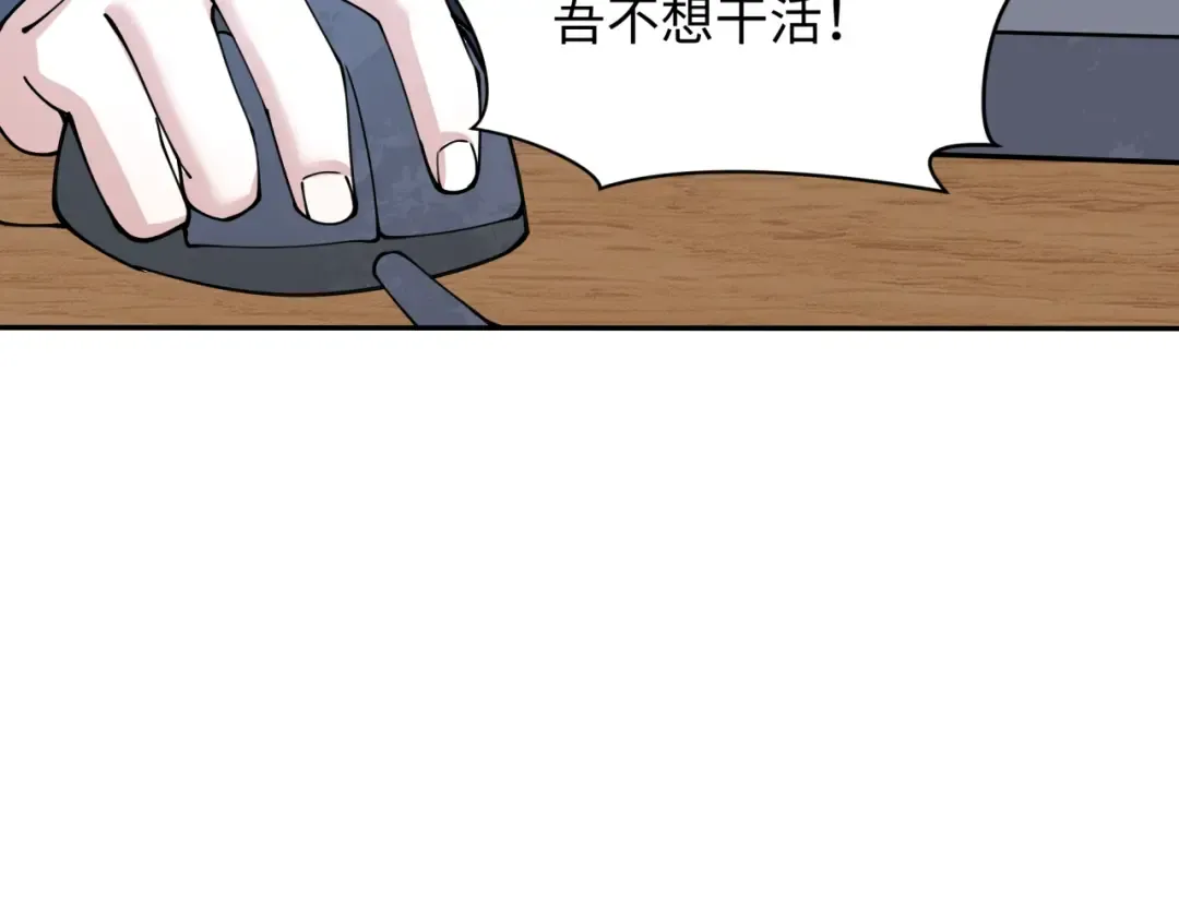 第386话 云梦篇-云梦激战！ 第193页