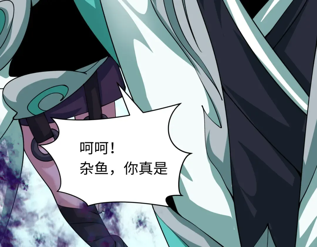 第386话 云梦篇-云梦激战！ 第196页