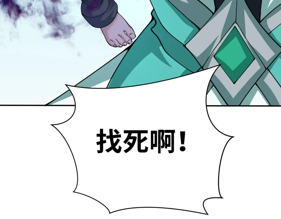 第386话 云梦篇-云梦激战！ 第197页