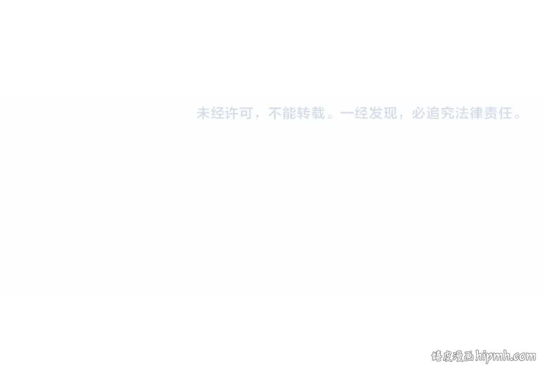 第386话 云梦篇-云梦激战！ 第198页