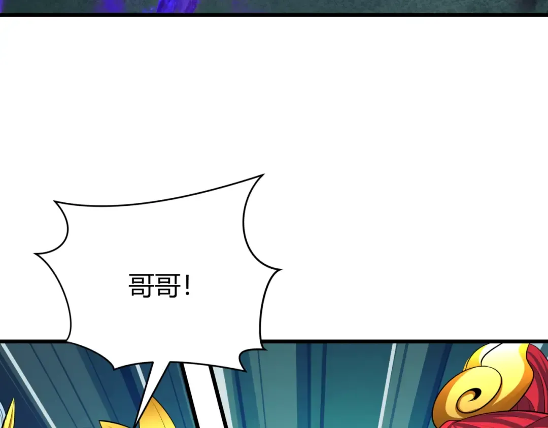 第387话 云梦篇-邪秽伪神！ 第13页