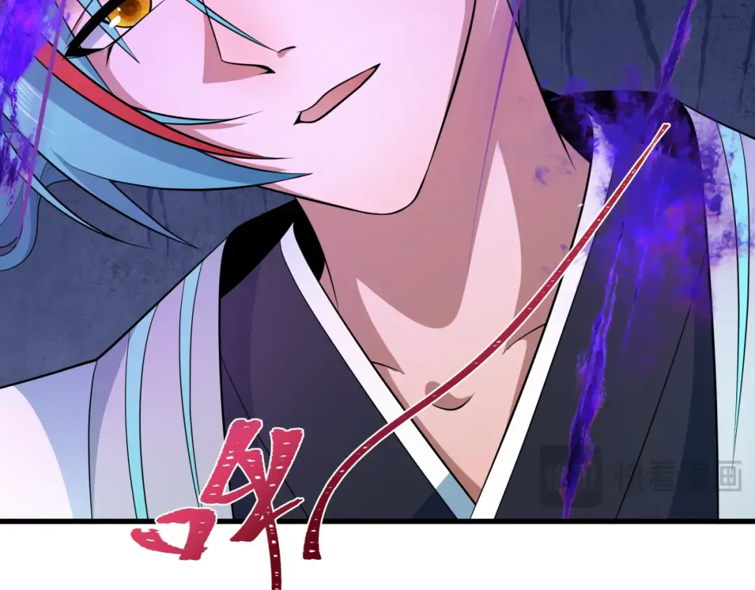 第387话 云梦篇-邪秽伪神！ 第17页