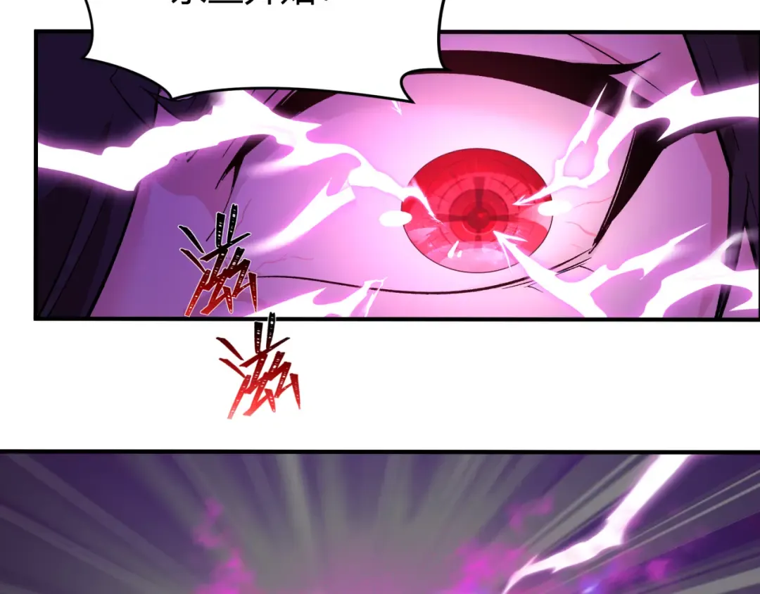 第387话 云梦篇-邪秽伪神！ 第38页