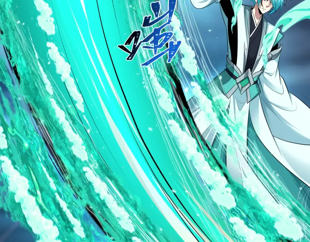 第387话 云梦篇-邪秽伪神！ 第41页