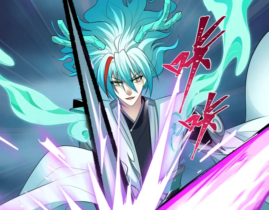 第387话 云梦篇-邪秽伪神！ 第43页
