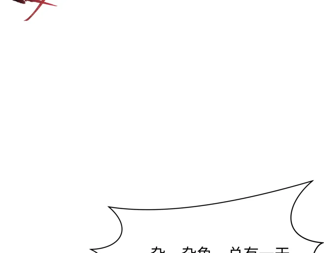 第387话 云梦篇-邪秽伪神！ 第63页