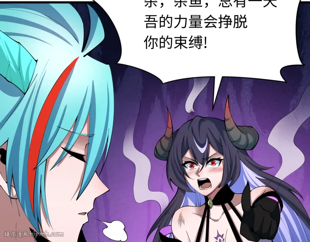 第387话 云梦篇-邪秽伪神！ 第64页
