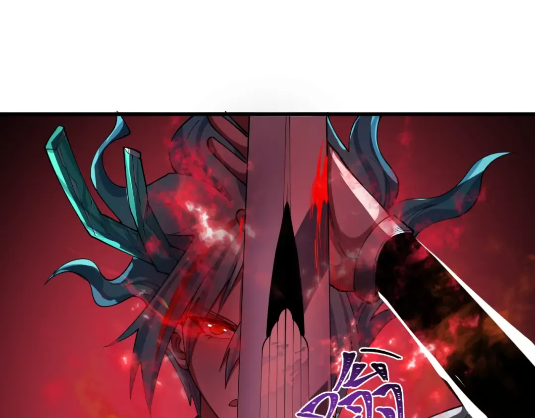 第387话 云梦篇-邪秽伪神！ 第73页