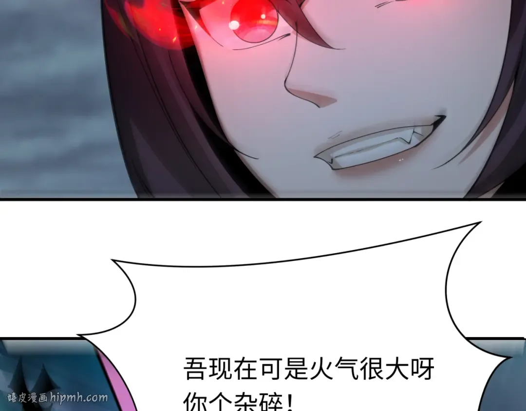 第387话 云梦篇-邪秽伪神！ 第80页