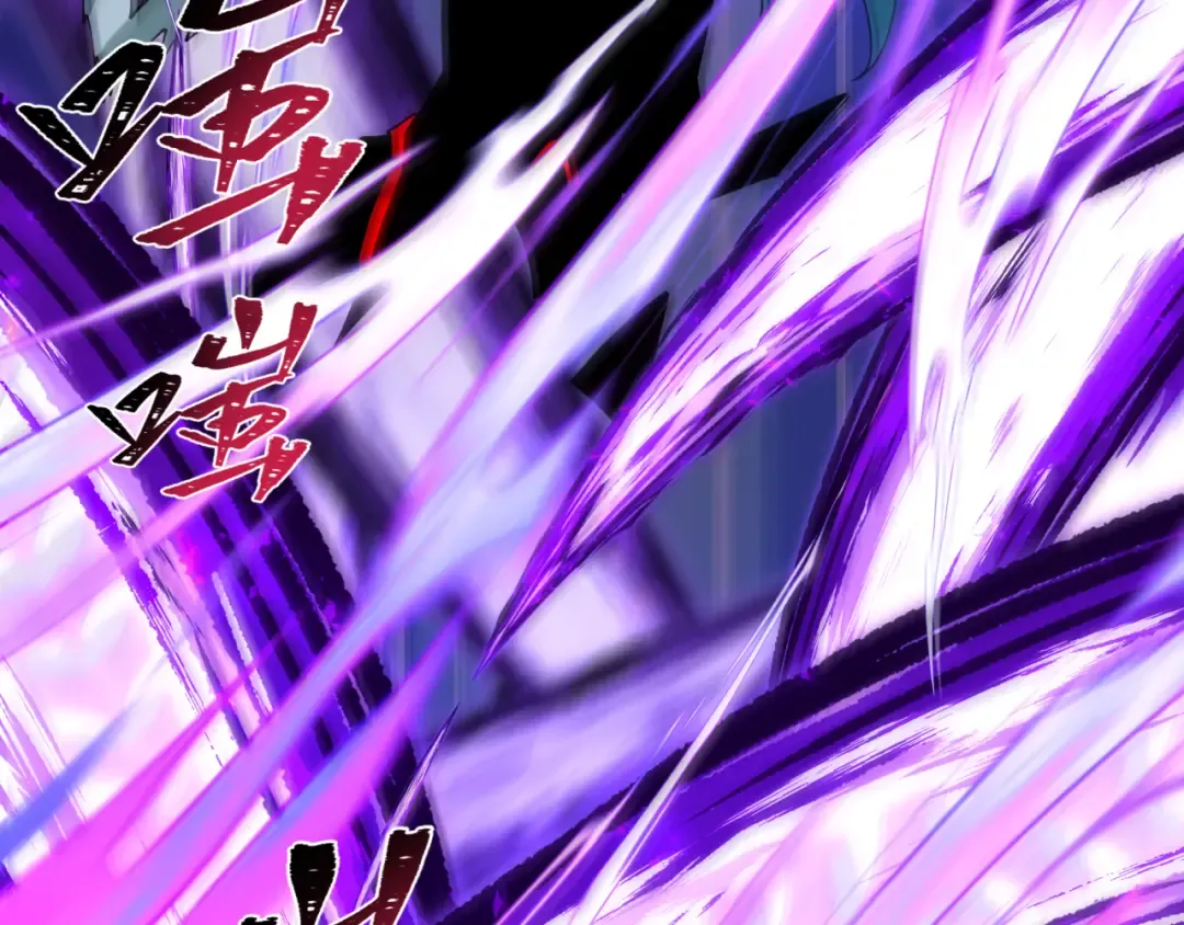 第387话 云梦篇-邪秽伪神！ 第87页