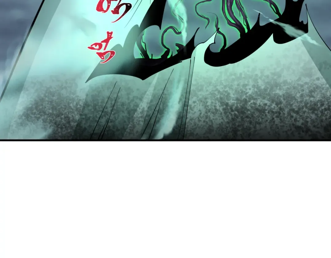 第387话 云梦篇-邪秽伪神！ 第92页
