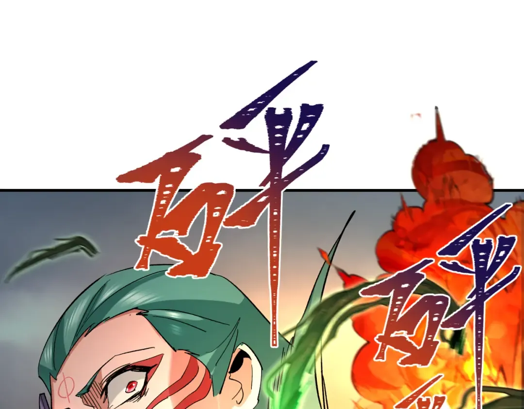 第387话 云梦篇-邪秽伪神！ 第97页