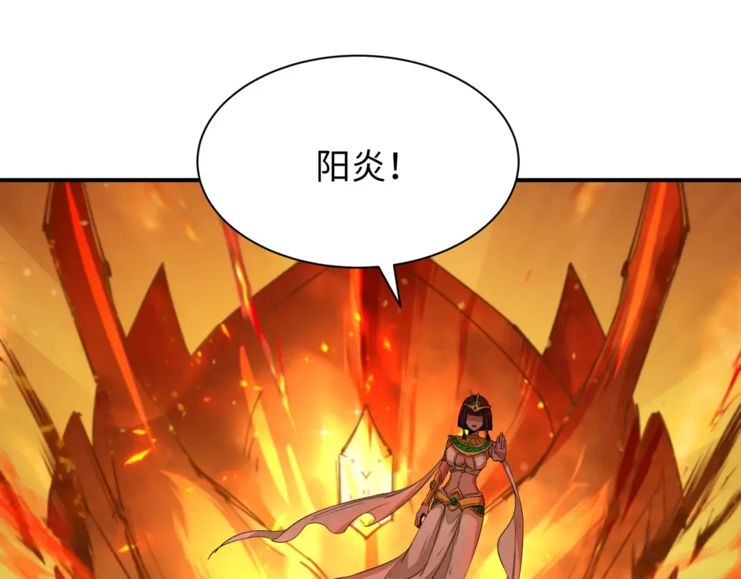 第387话 云梦篇-邪秽伪神！ 第106页