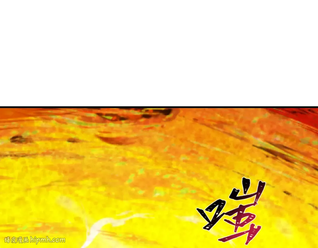 第387话 云梦篇-邪秽伪神！ 第112页