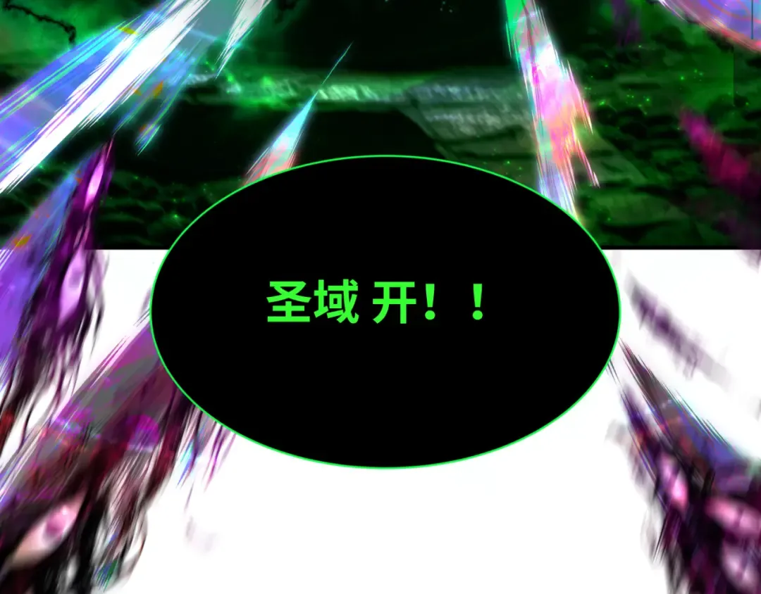 第387话 云梦篇-邪秽伪神！ 第137页