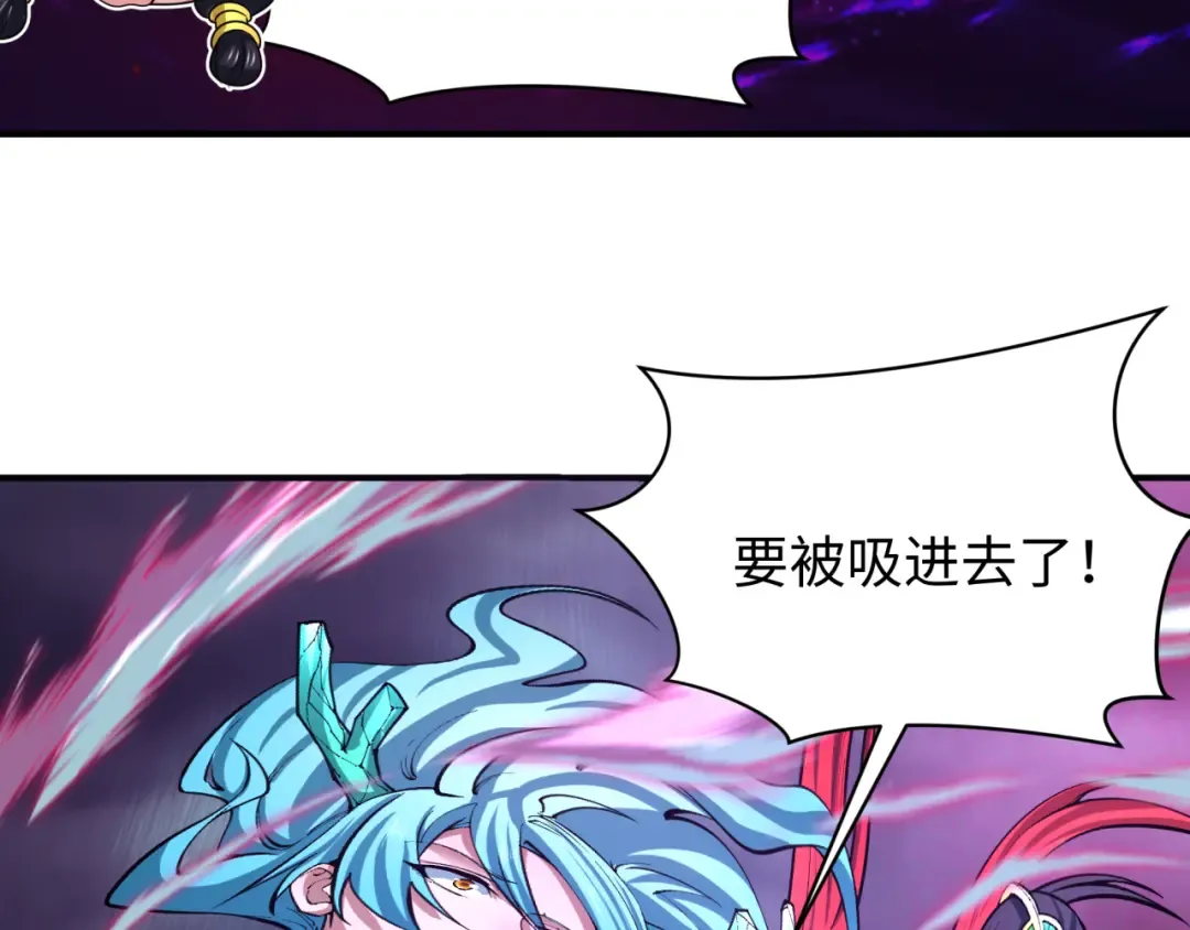 第387话 云梦篇-邪秽伪神！ 第141页