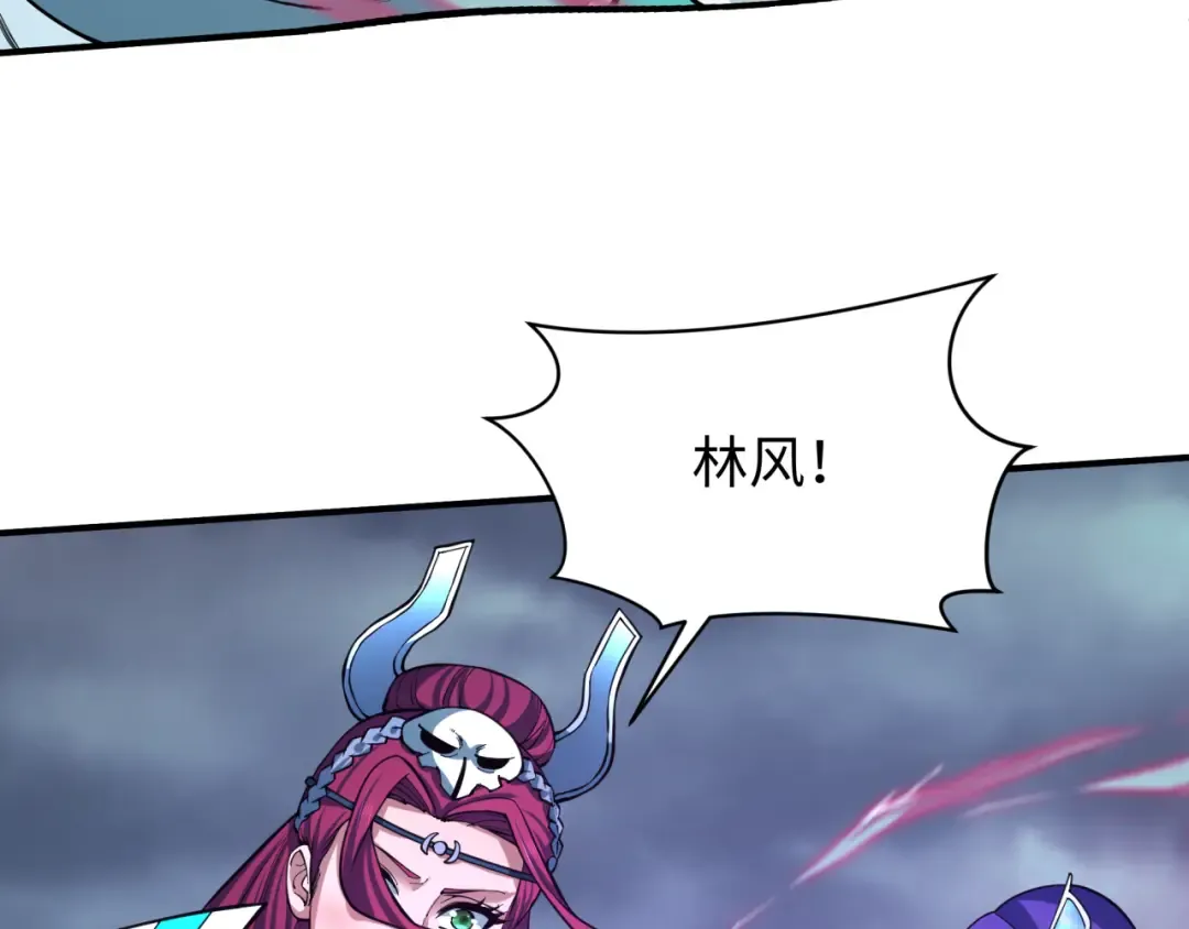 第387话 云梦篇-邪秽伪神！ 第143页
