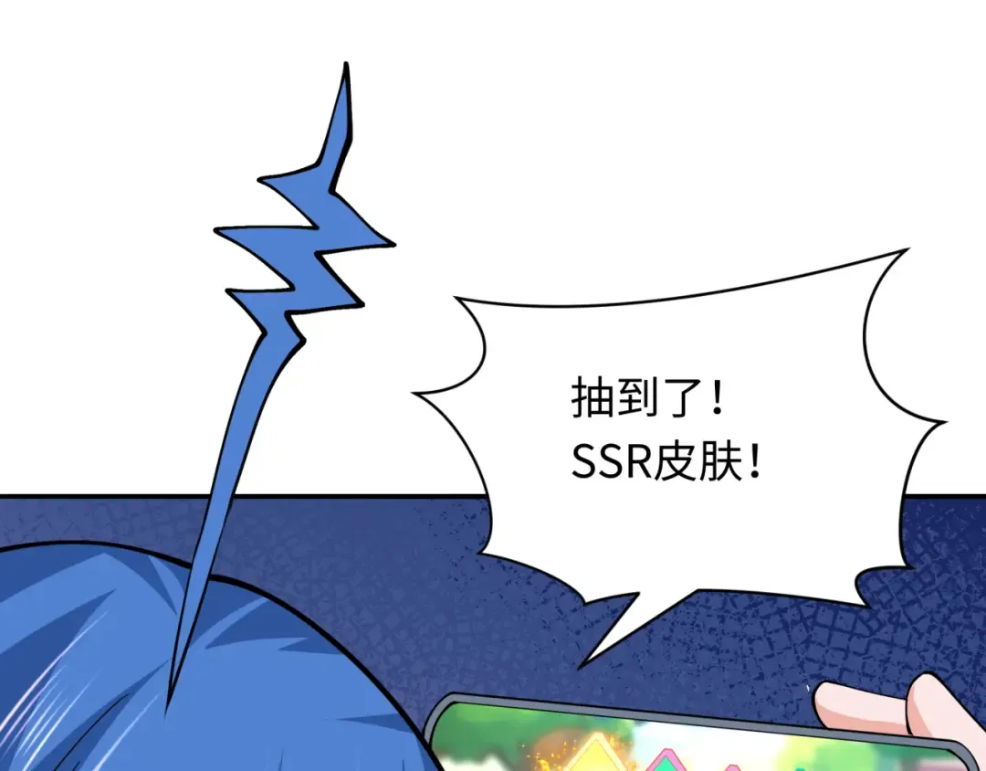 第387话 云梦篇-邪秽伪神！ 第146页