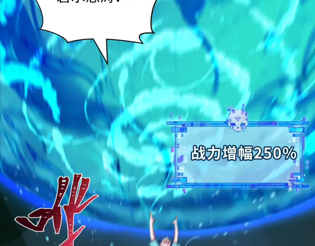 第387话 云梦篇-邪秽伪神！ 第149页
