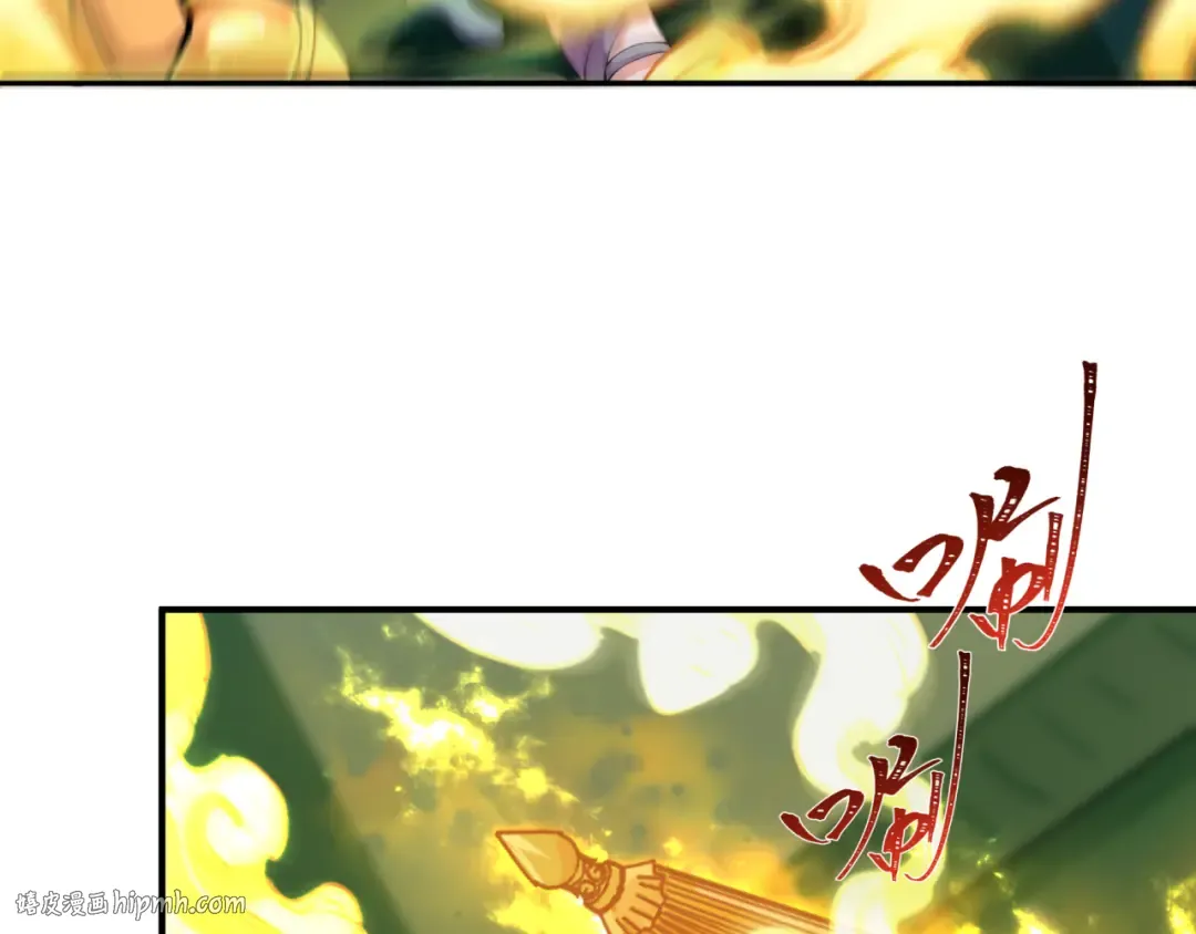 第387话 云梦篇-邪秽伪神！ 第152页
