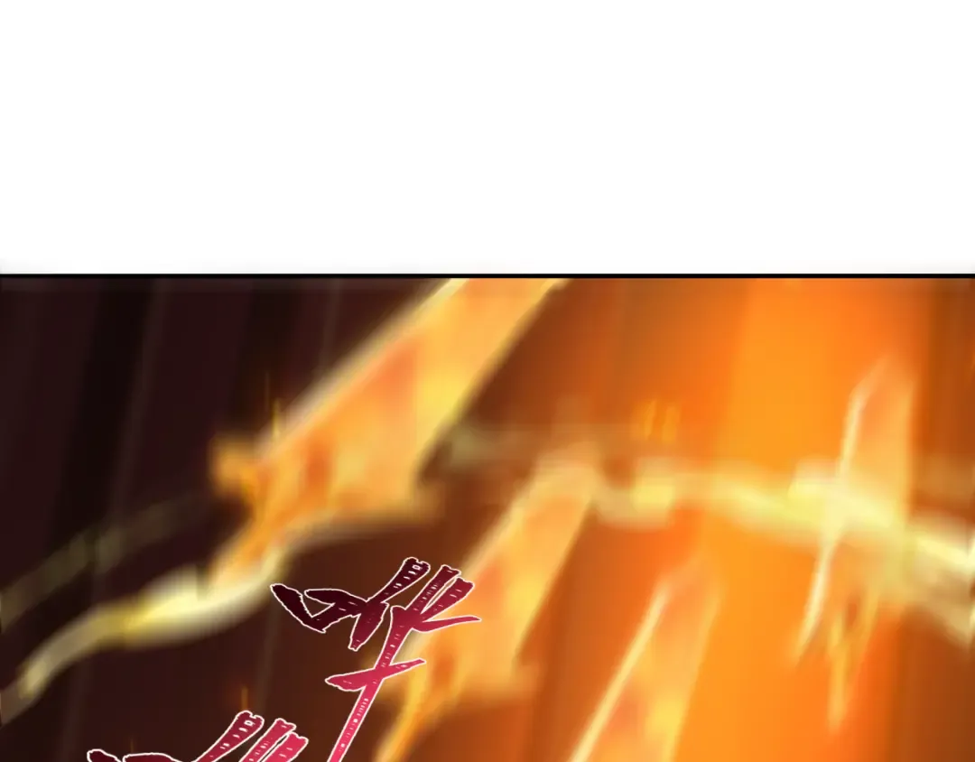 第387话 云梦篇-邪秽伪神！ 第157页