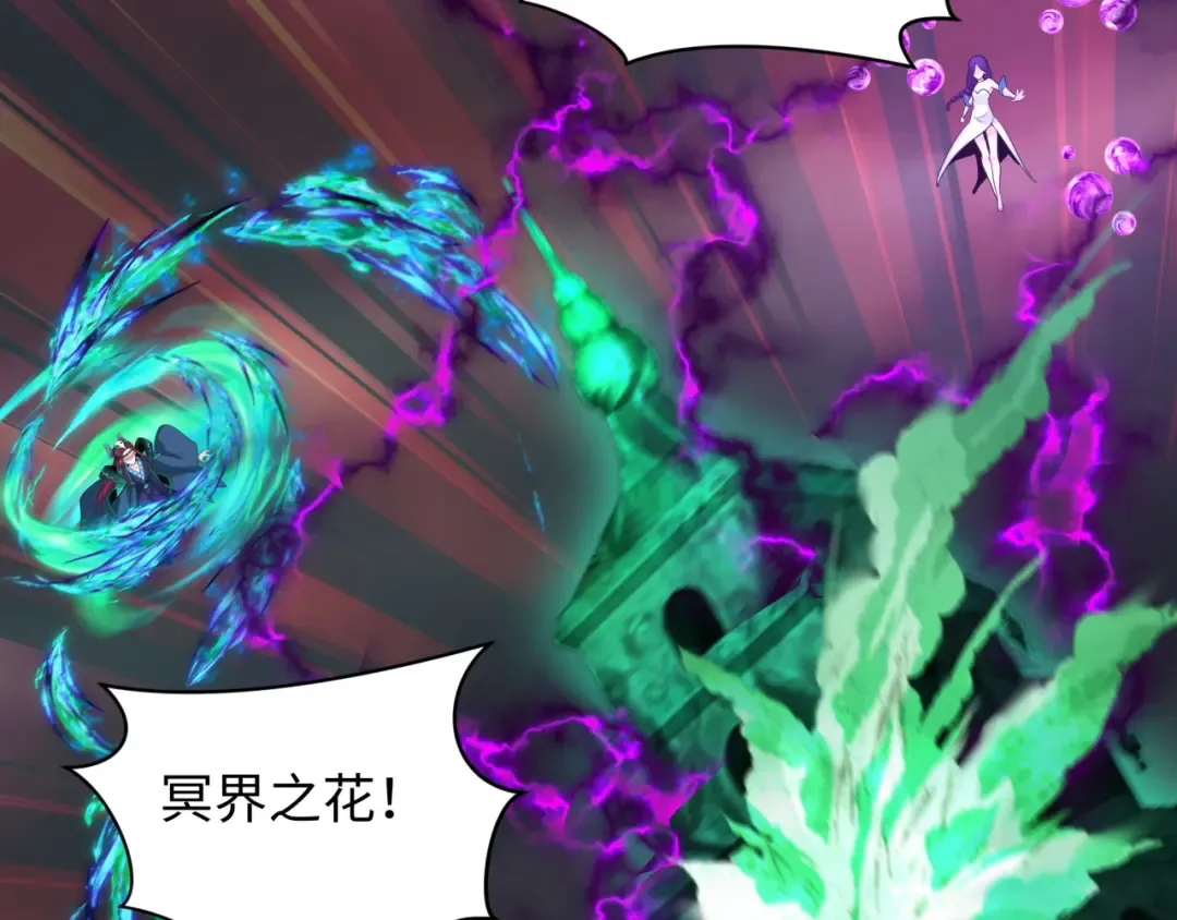 第387话 云梦篇-邪秽伪神！ 第171页
