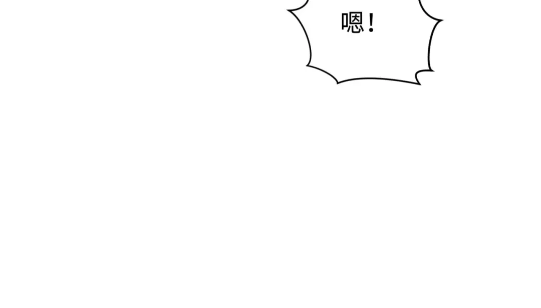 第387话 云梦篇-邪秽伪神！ 第183页