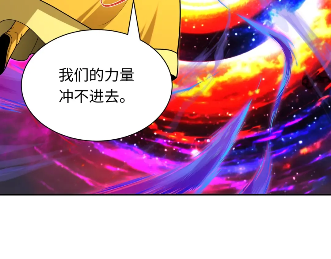第387话 云梦篇-邪秽伪神！ 第187页