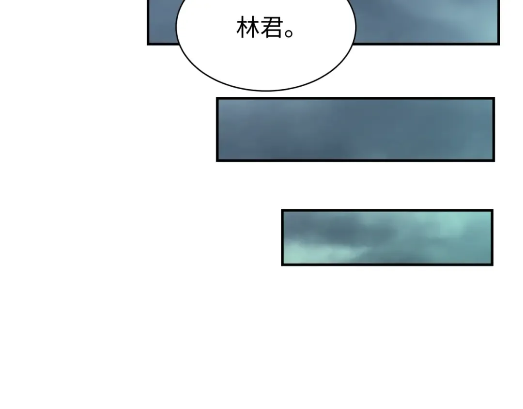 第387话 云梦篇-邪秽伪神！ 第191页