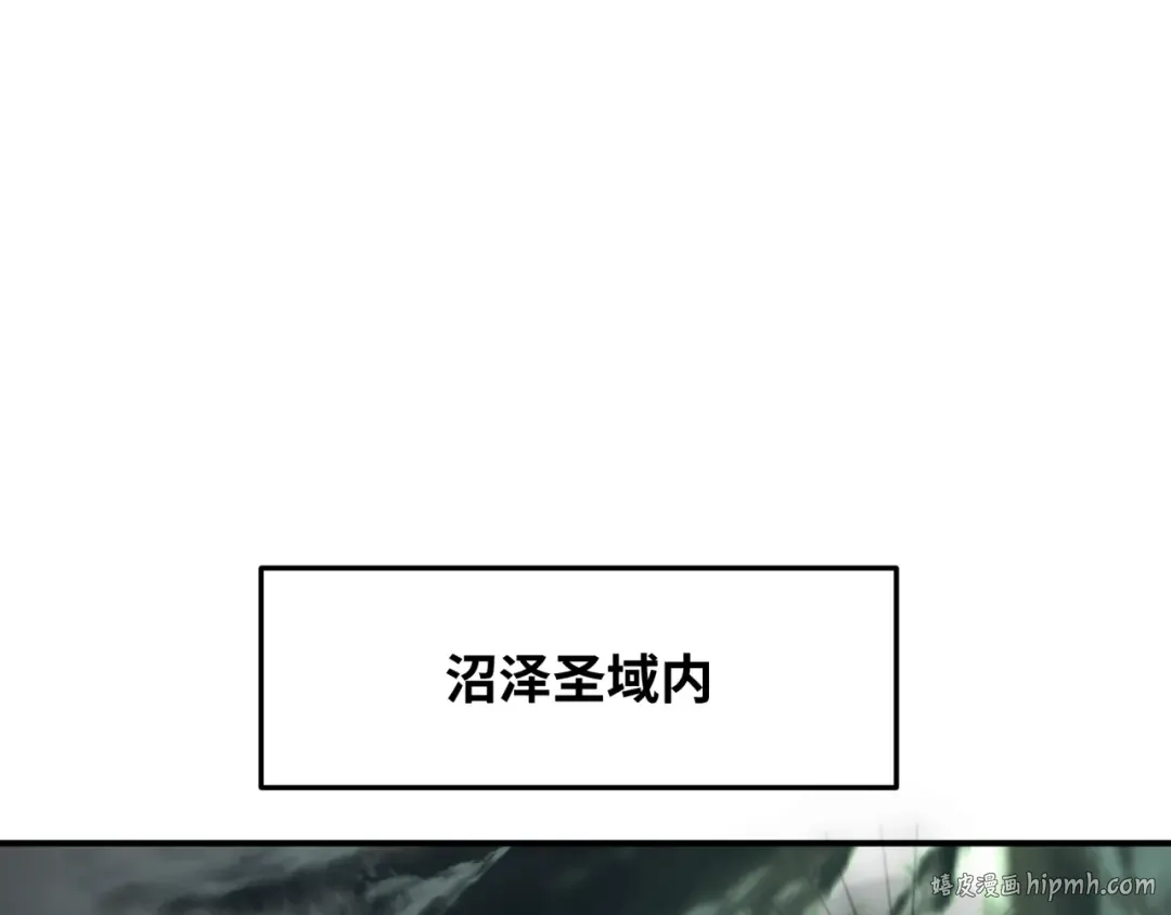 第387话 云梦篇-邪秽伪神！ 第192页