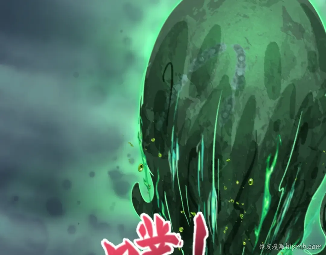 第387话 云梦篇-邪秽伪神！ 第208页