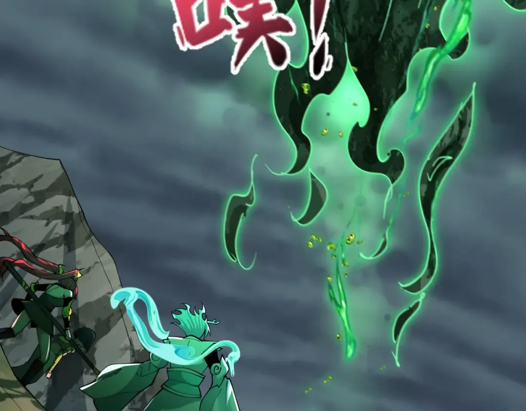 第387话 云梦篇-邪秽伪神！ 第209页