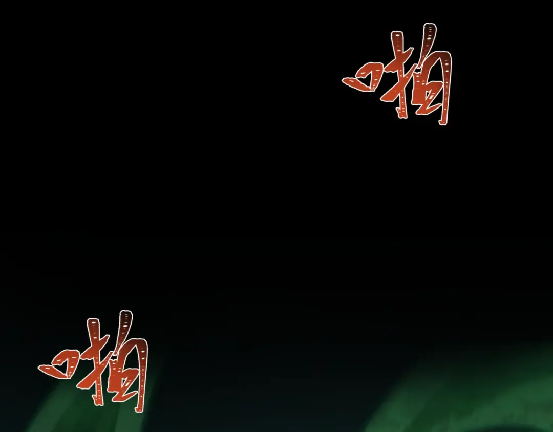 第387话 云梦篇-邪秽伪神！ 第211页
