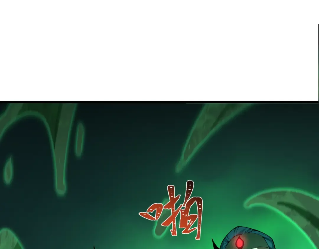 第388话 云梦篇-明月再现！ 第6页