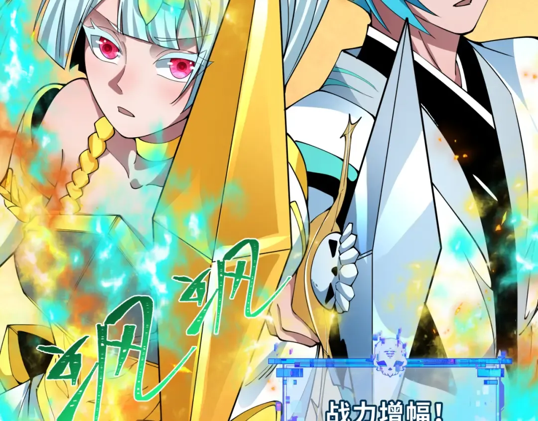 第388话 云梦篇-明月再现！ 第15页