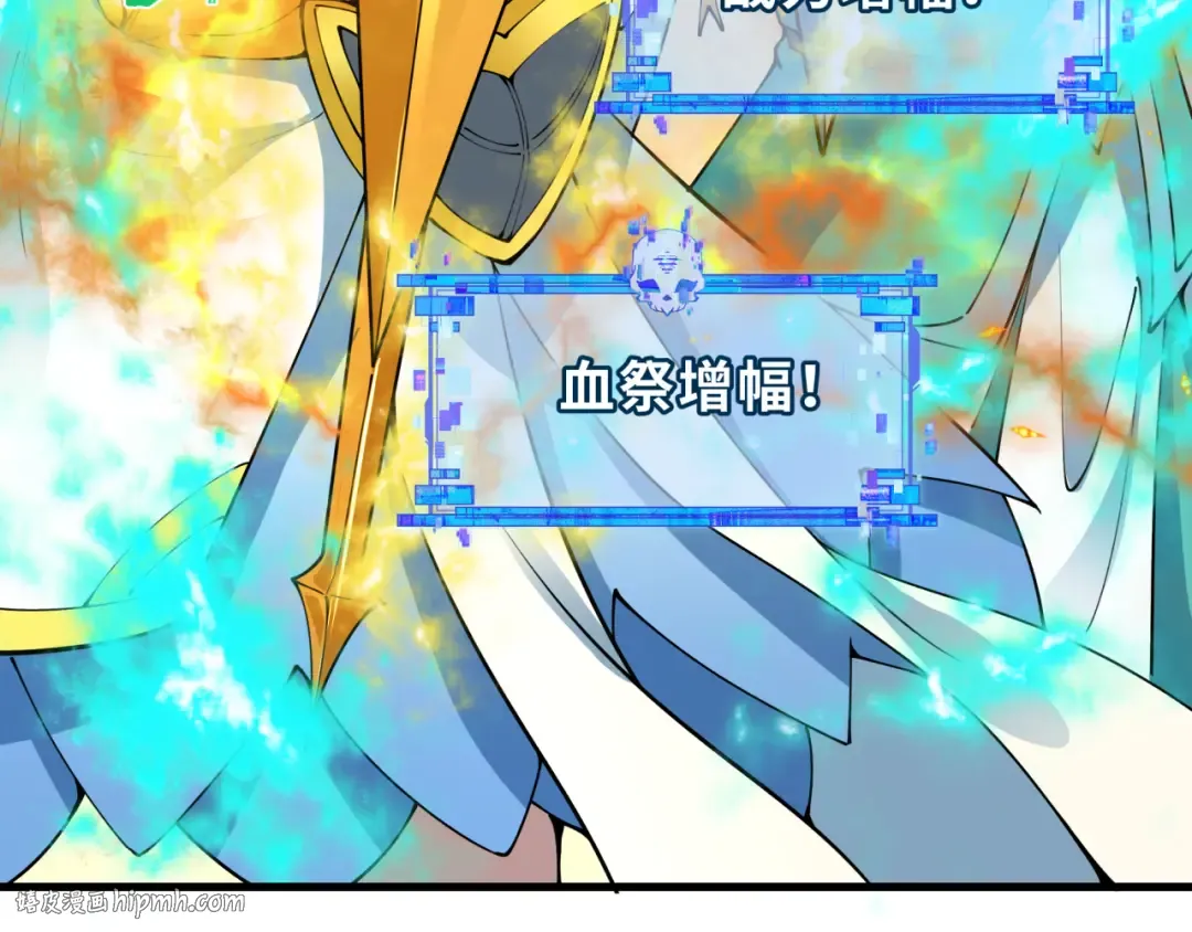 第388话 云梦篇-明月再现！ 第16页