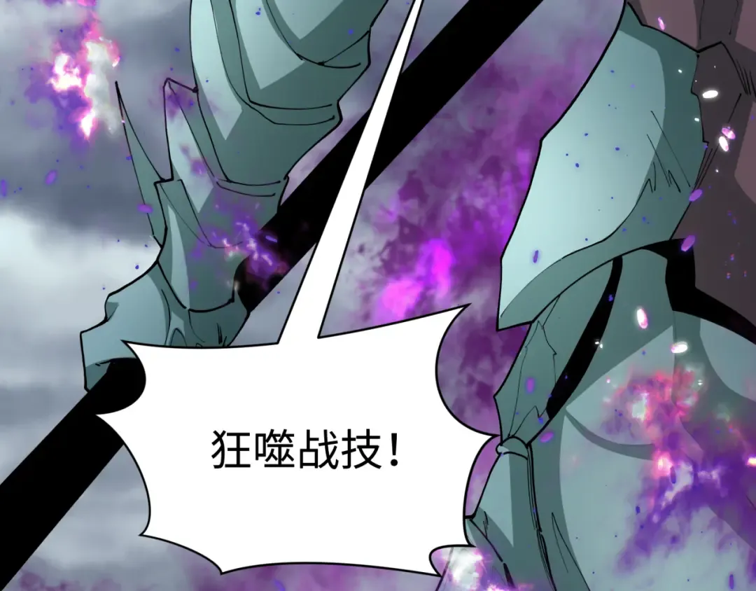 第388话 云梦篇-明月再现！ 第39页