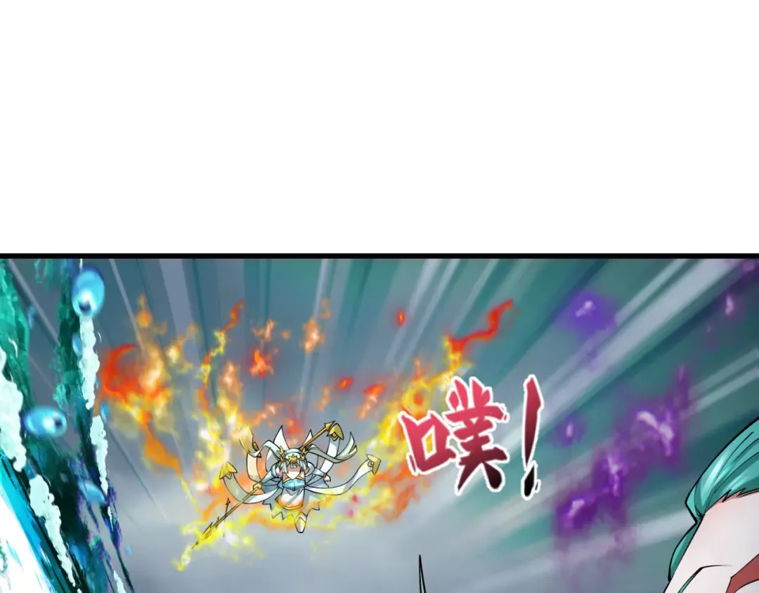 第388话 云梦篇-明月再现！ 第41页