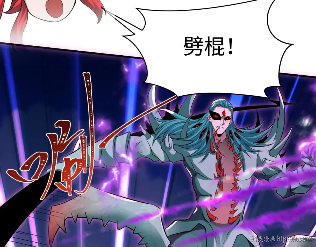 第388话 云梦篇-明月再现！ 第56页