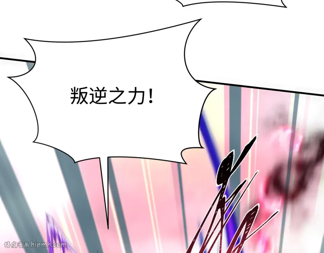 第388话 云梦篇-明月再现！ 第72页