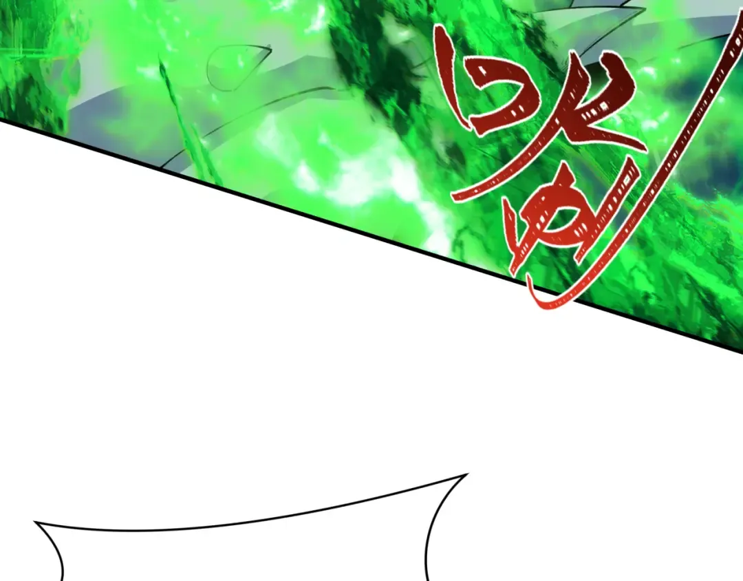 第388话 云梦篇-明月再现！ 第89页