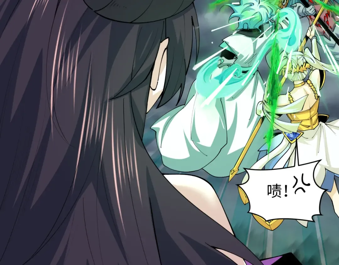第388话 云梦篇-明月再现！ 第91页