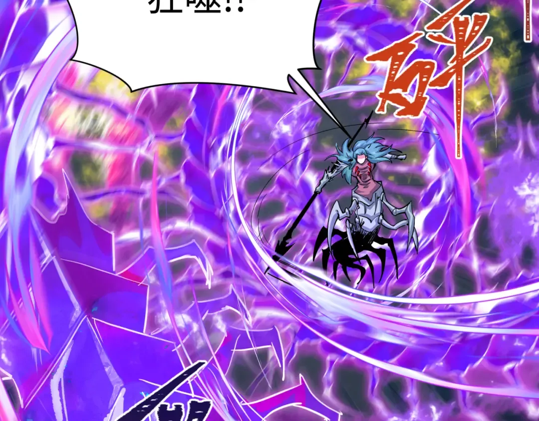 第388话 云梦篇-明月再现！ 第99页